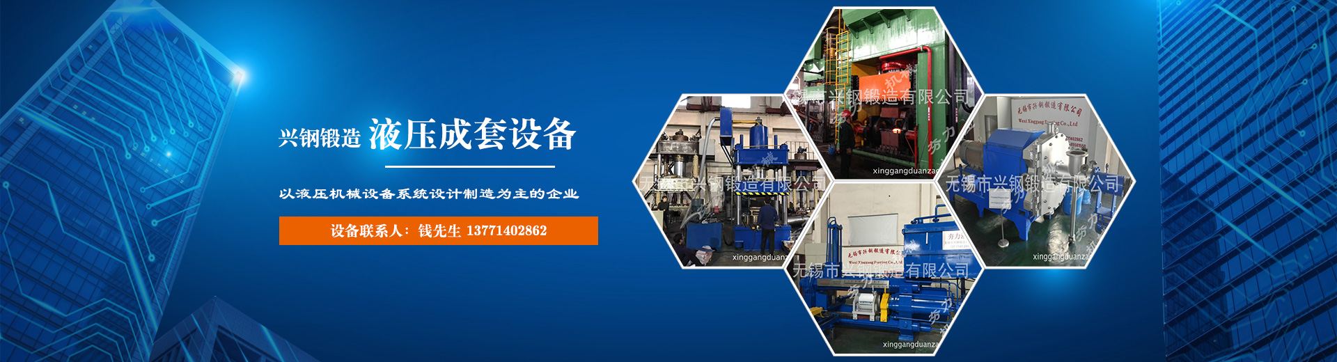 安丘市成銘機(jī)械制造有限公司